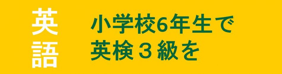 教室紹介のイメージ